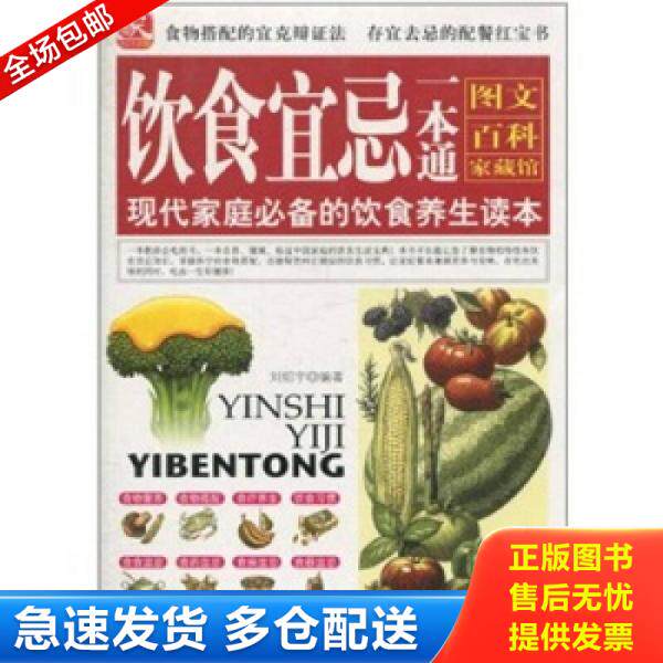 绝版书九成新 售价高于定价