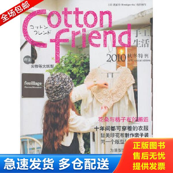 绝版书九成新 售价高于定价