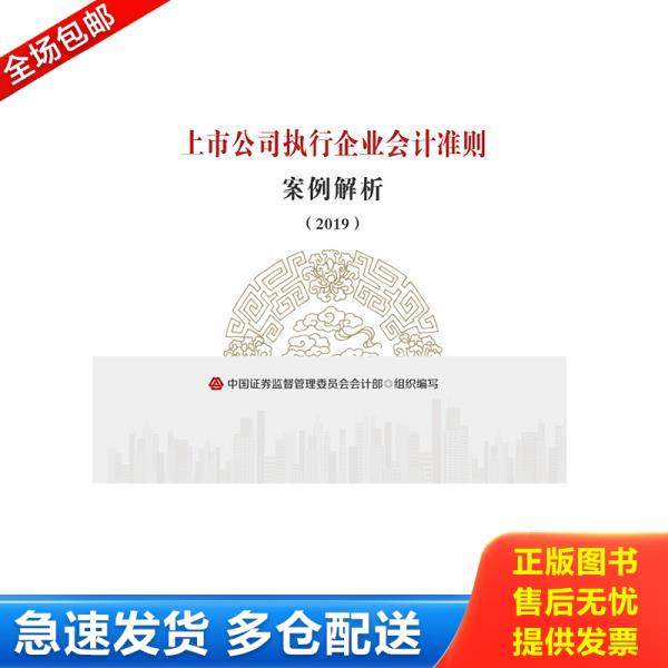 绝版书九成新 售价高于定价