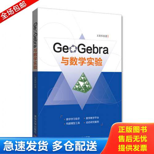 库存绝版九成新 售价高于定价