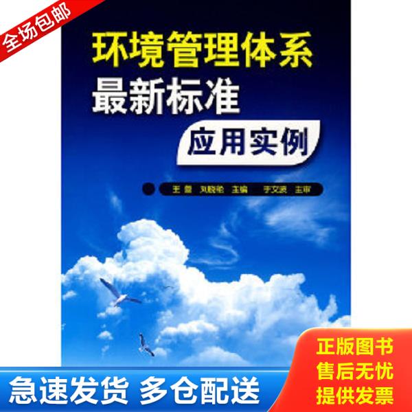 绝版书九成新 售价高于定价