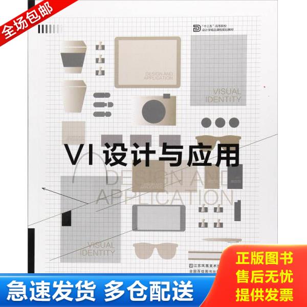 绝版书九成新 售价高于定价