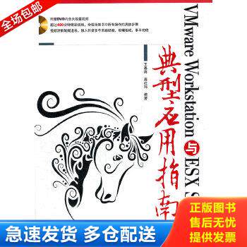 绝版书九成新 售价高于定价