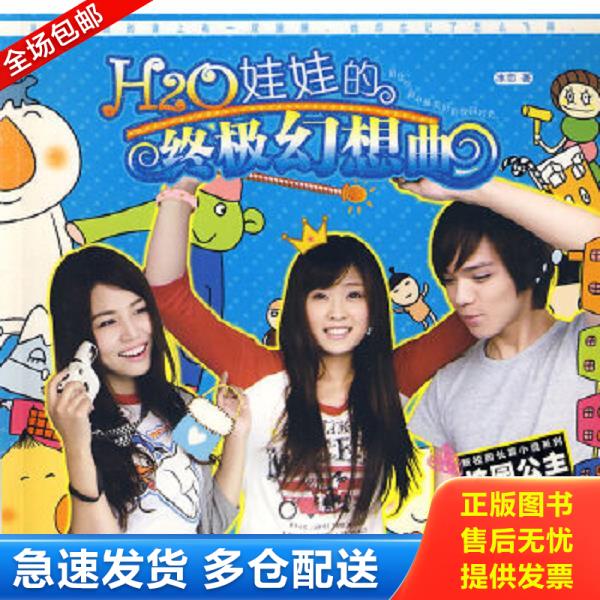 绝版书九成新 售价高于定价