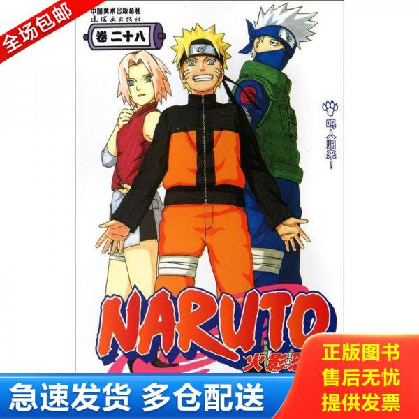 绝版书九成新 售价高于定价