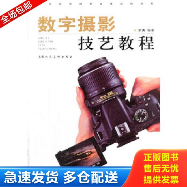 绝版书九成新 售价高于定价