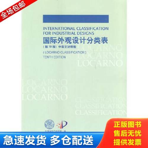 绝版书九成新 售价高于定价