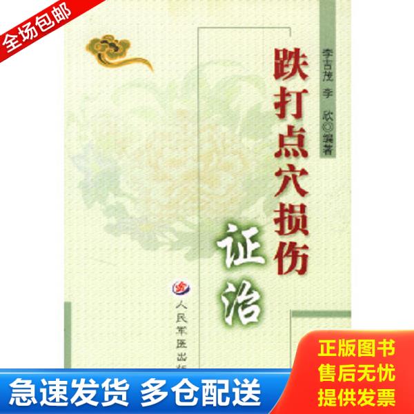 绝版书九成新 售价高于定价