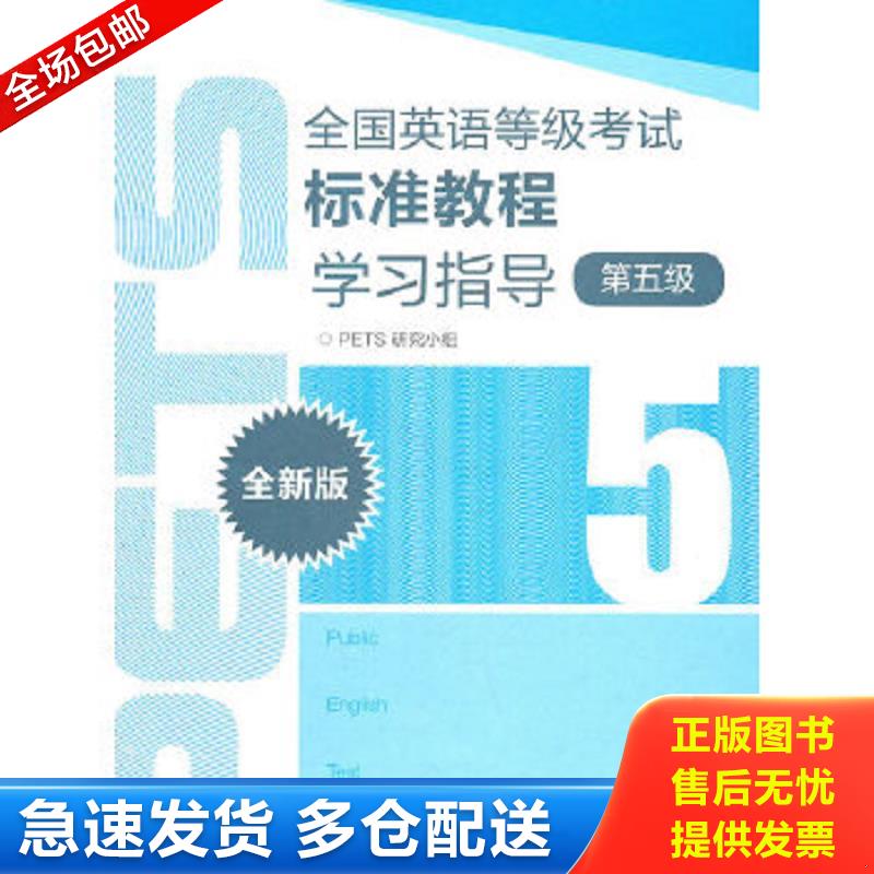库存绝版九成新 售价高于定价