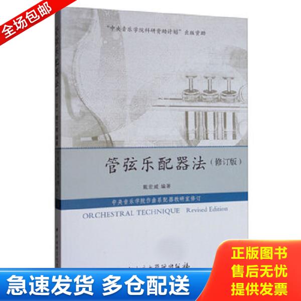 绝版书九成新 售价高于定价