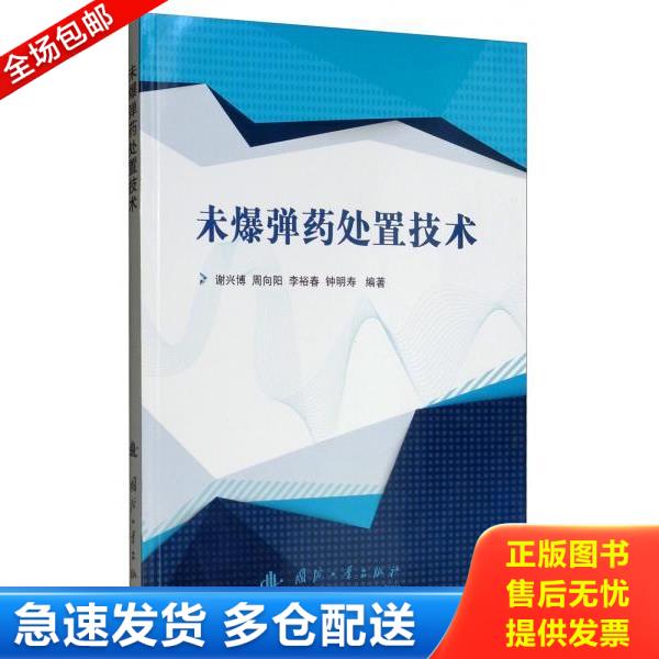 绝版书九成新 售价高于定价
