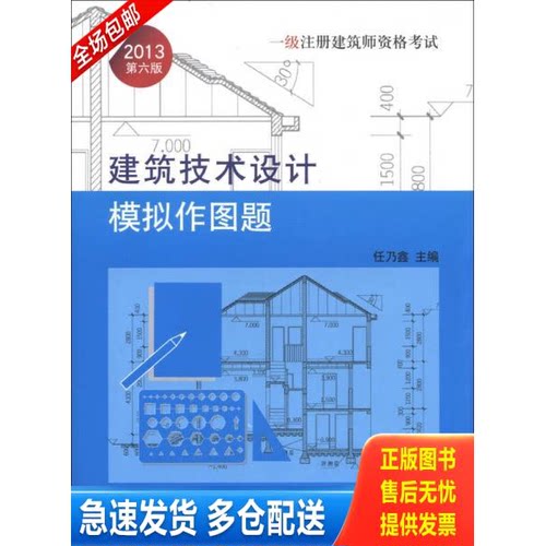 库存绝版九成新 售价高于定价