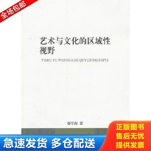 绝版书九成新 售价高于定价
