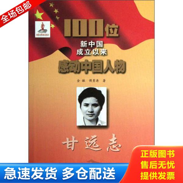 绝版书九成新 售价高于定价