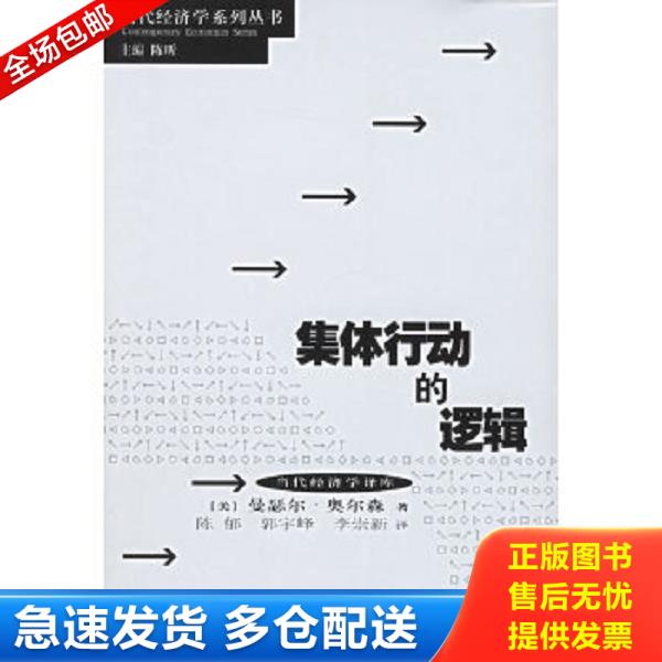 绝版书九成新 售价高于定价