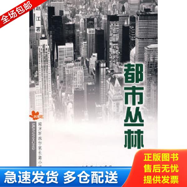 绝版书九成新 售价高于定价