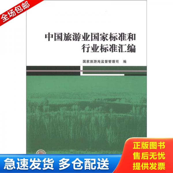 绝版书九成新 售价高于定价