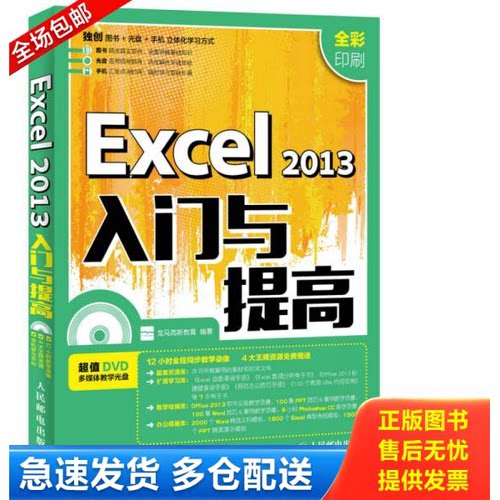 库存绝版九成新 售价高于定价