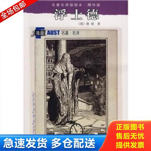 绝版书九成新 售价高于定价