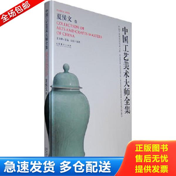 绝版书九成新 售价高于定价
