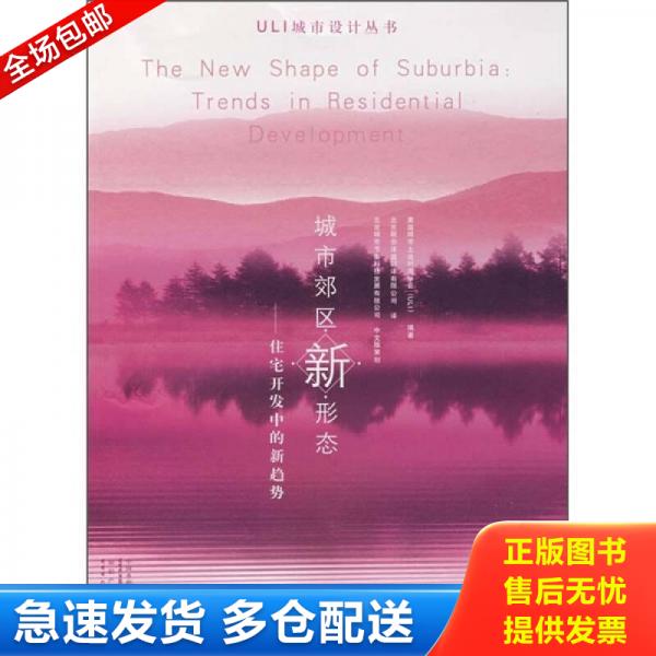 绝版书九成新 售价高于定价