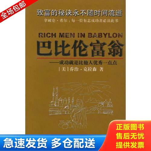 绝版书九成新 售价高于定价