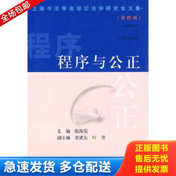 绝版书九成新 售价高于定价