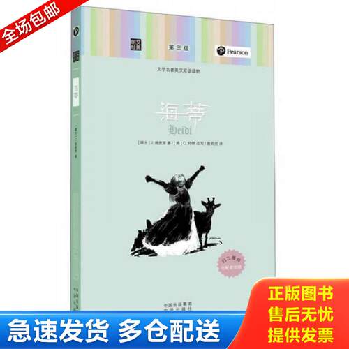 绝版书九成新 售价高于定价