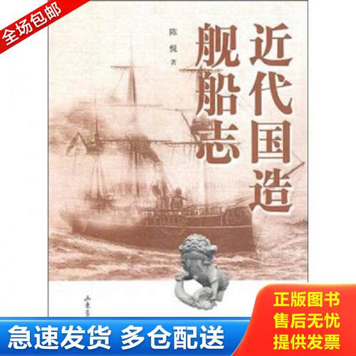 绝版书九成新 售价高于定价