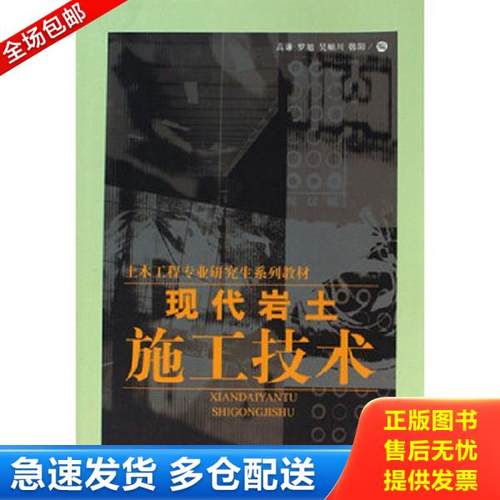 绝版书九成新 售价高于定价