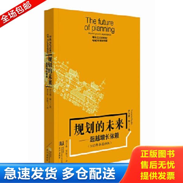 绝版书九成新 售价高于定价