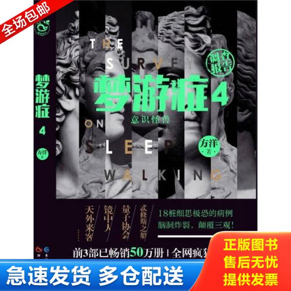 绝版书九成新 售价高于定价