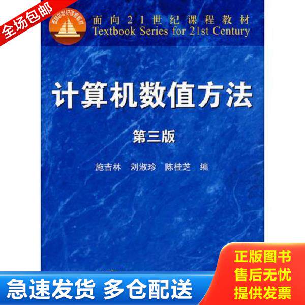 绝版书九成新 售价高于定价