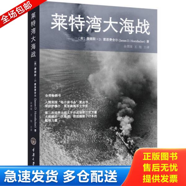 绝版书九成新 售价高于定价