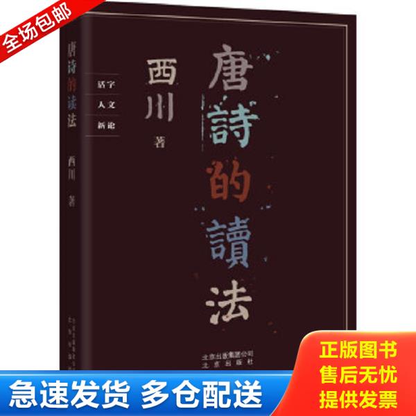 绝版书九成新 售价高于定价