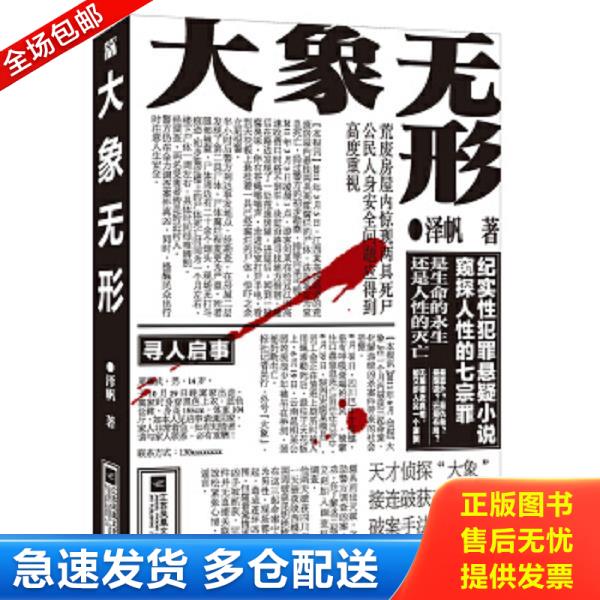 绝版书九成新 售价高于定价