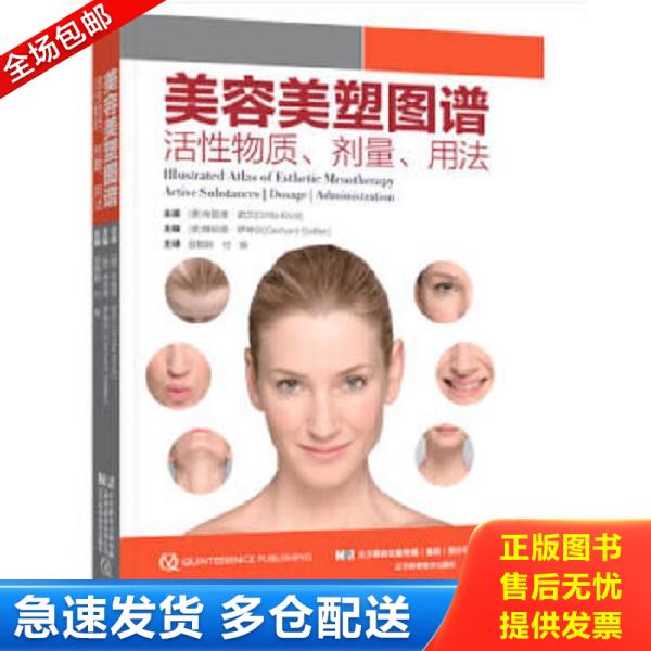 绝版书九成新 售价高于定价