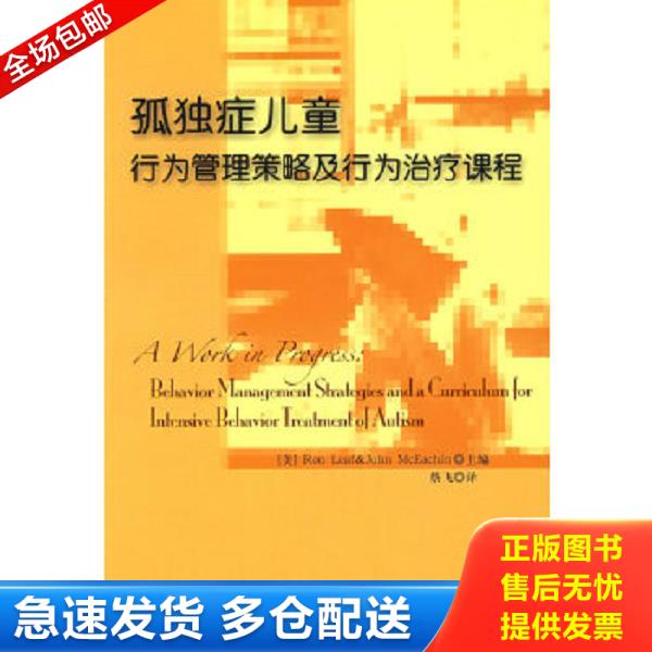 绝版书九成新 售价高于定价