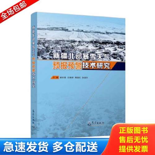 绝版书九成新 售价高于定价