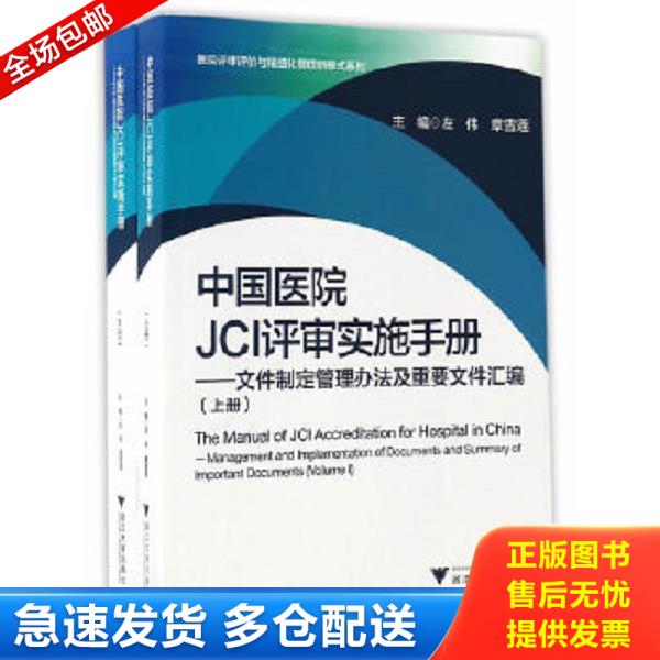 绝版书九成新 售价高于定价