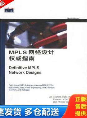 正版库存书9787115153906 MPLS网络设计权威指南 盖查德（Guichard,J.）著,陈武译 人民邮电出版社