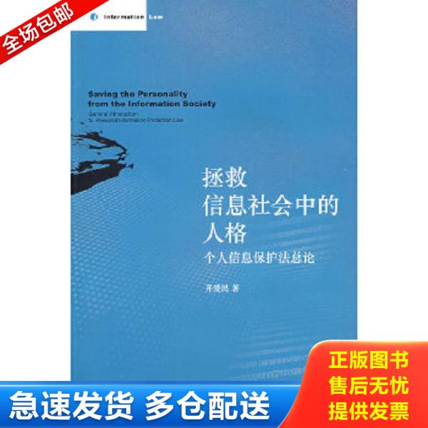 绝版书九成新 售价高于定价