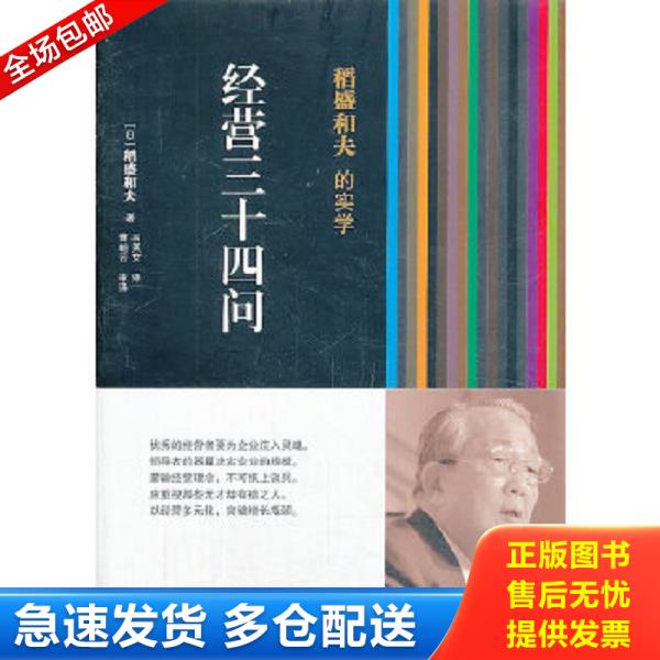 绝版书九成新 售价高于定价