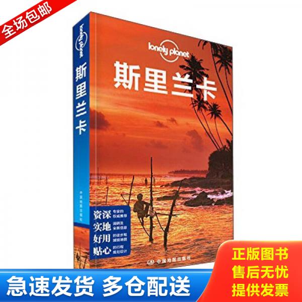 绝版书九成新 售价高于定价