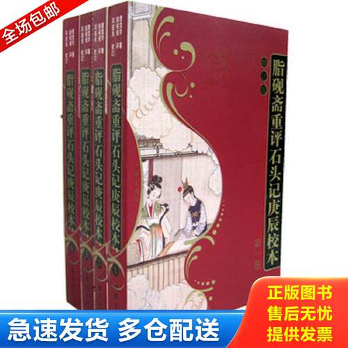 绝版书九成新 售价高于定价
