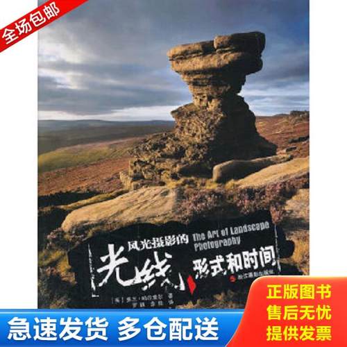 绝版书九成新 售价高于定价