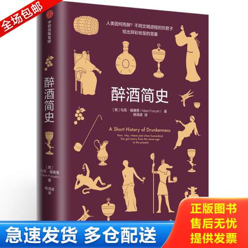 库存绝版九成新 售价高于定价