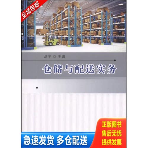 库存绝版九成新 售价高于定价