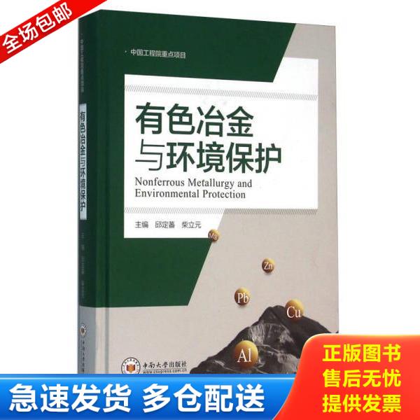 绝版书九成新 售价高于定价