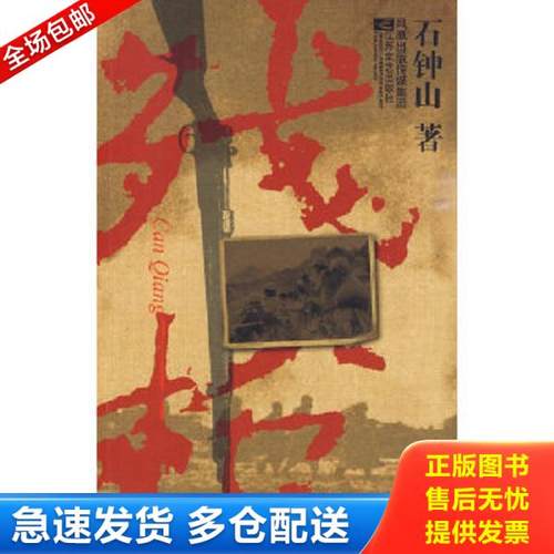 绝版书九成新 售价高于定价